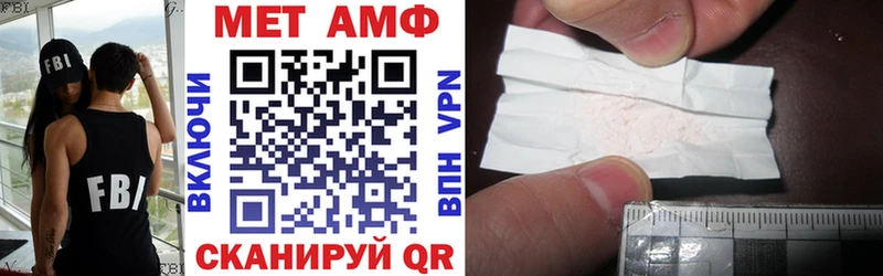 АМФ VHQ  как найти   Дно 