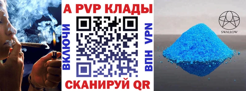KRAKEN   Дно  Alpha PVP VHQ 