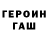 Метадон белоснежный IDRA gamer