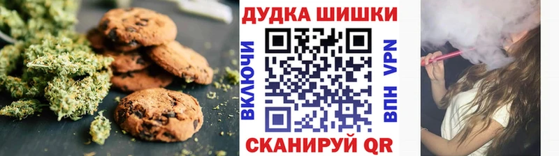 где купить наркоту  Дно  Cannafood марихуана 