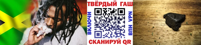 Гашиш гарик  Дно 