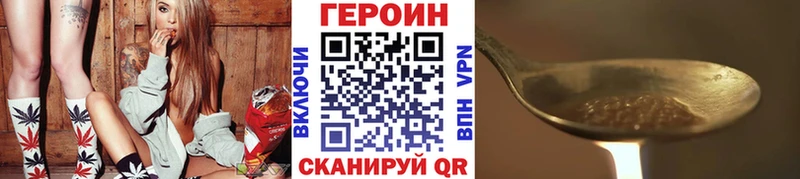 Героин афганец  Дно 