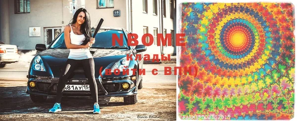 марки nbome Магадан