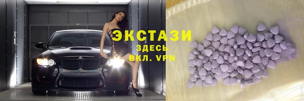 синтетический гашиш Алексин