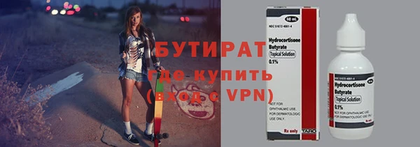а пвп мука Алексеевка