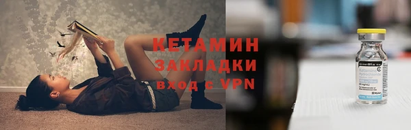 синтетический гашиш Алексин