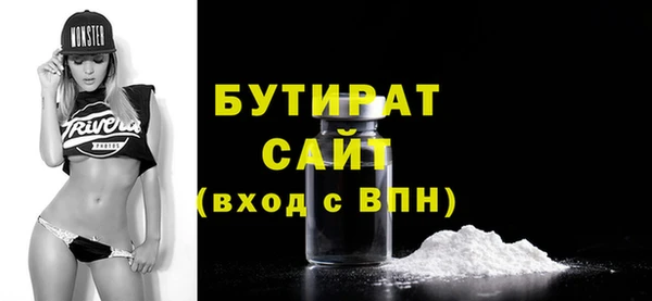 дистиллят марихуана Майский