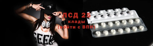 синтетический гашиш Алексин