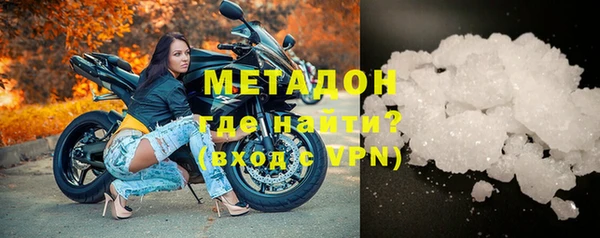 синтетический гашиш Алексин
