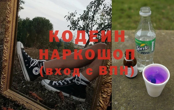 синтетический гашиш Алексин
