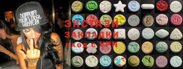 синтетический гашиш Алексин