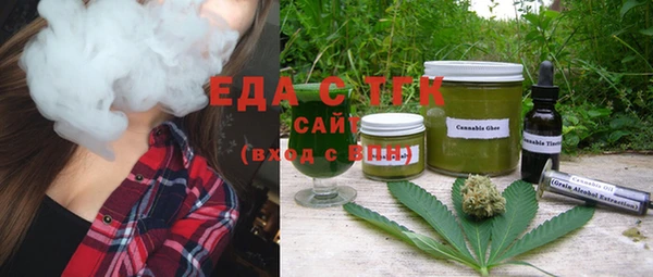 синтетический гашиш Алексин