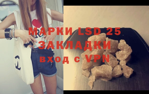синтетический гашиш Алексин
