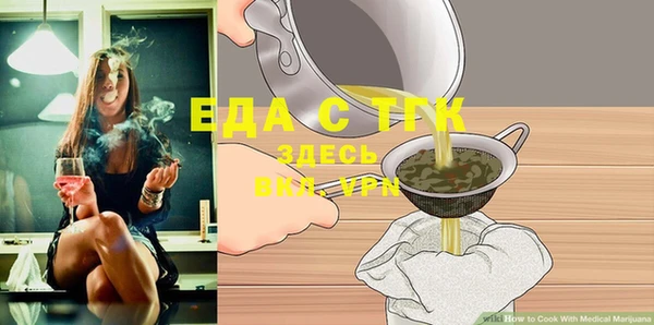 синтетический гашиш Алексин