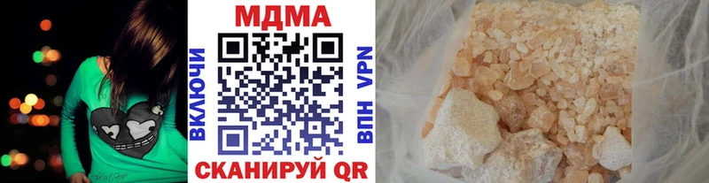 МДМА crystal где купить наркотик Дно
