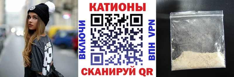 Мефедрон VHQ наркотики hydra ССЫЛКА Дно