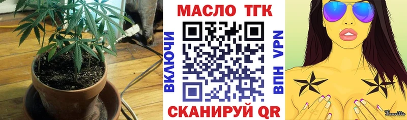 Дистиллят ТГК концентрат  магазин    Дно 
